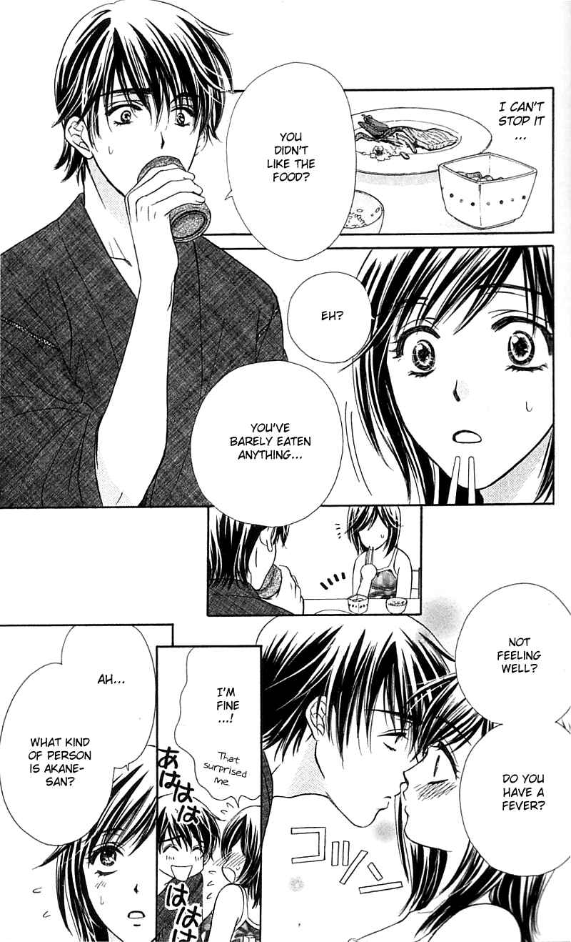 Page 12 Chapter 2 Inspired Sweetheart