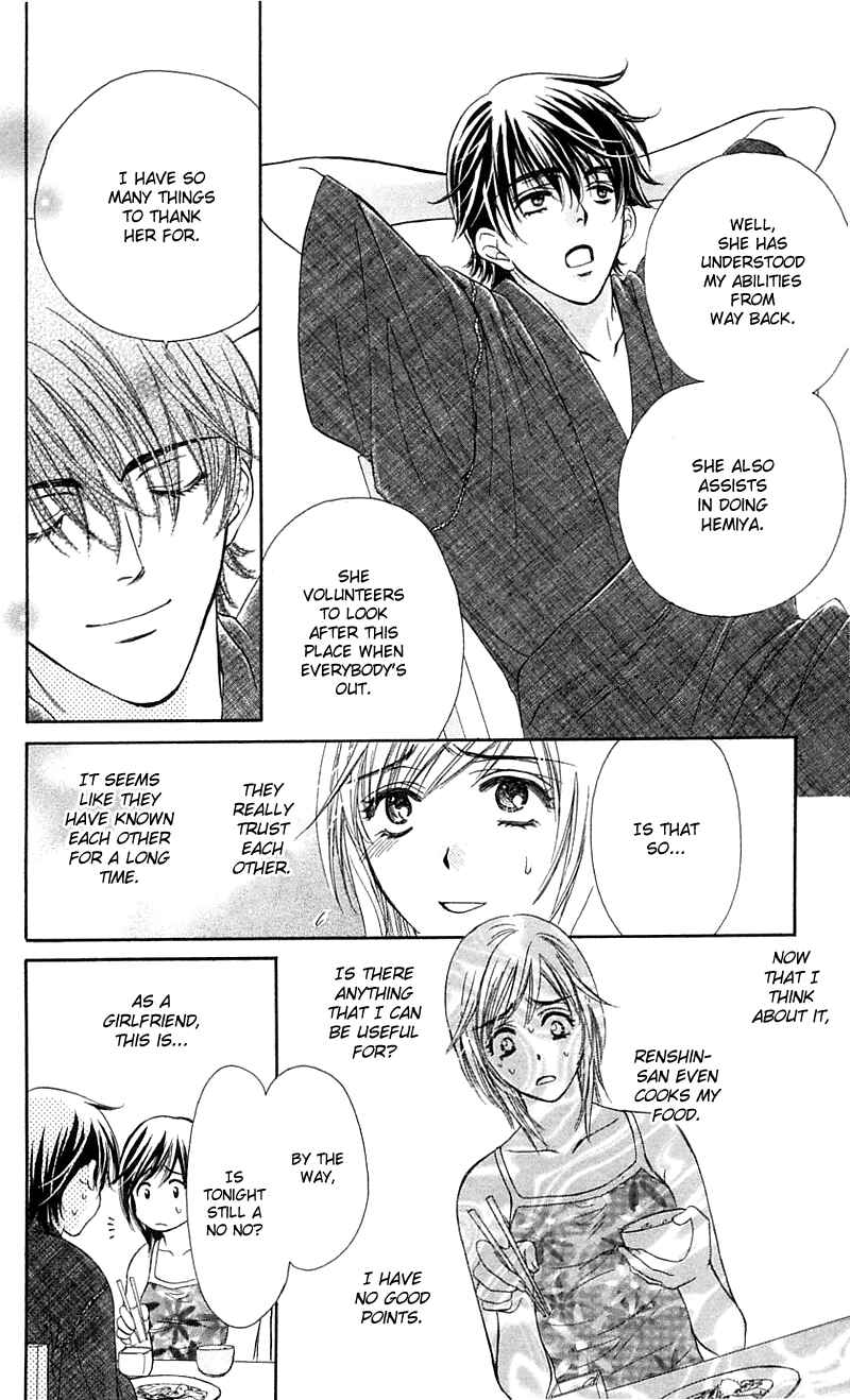 Page 13 Chapter 2 Inspired Sweetheart