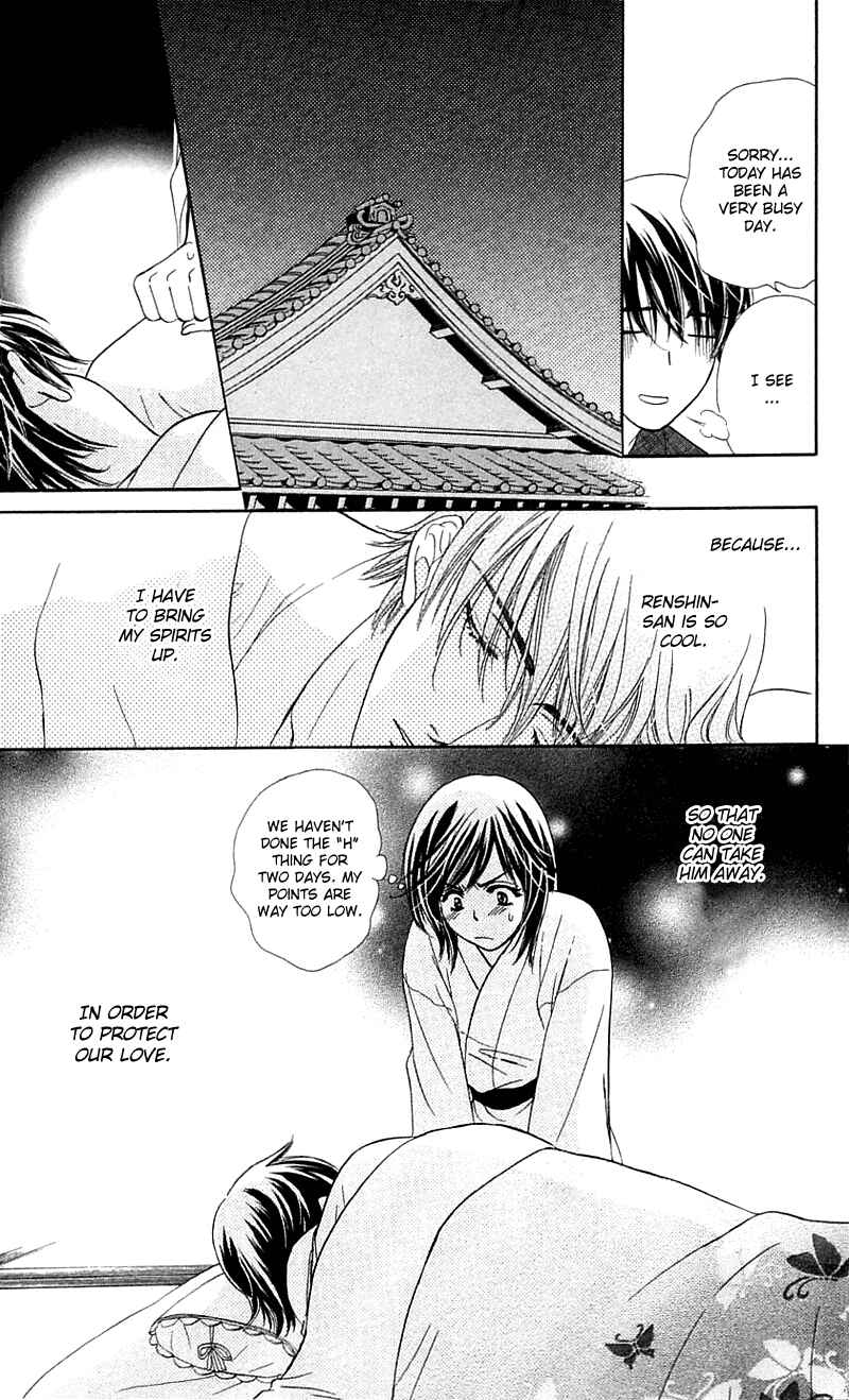 Page 14 Chapter 2 Inspired Sweetheart