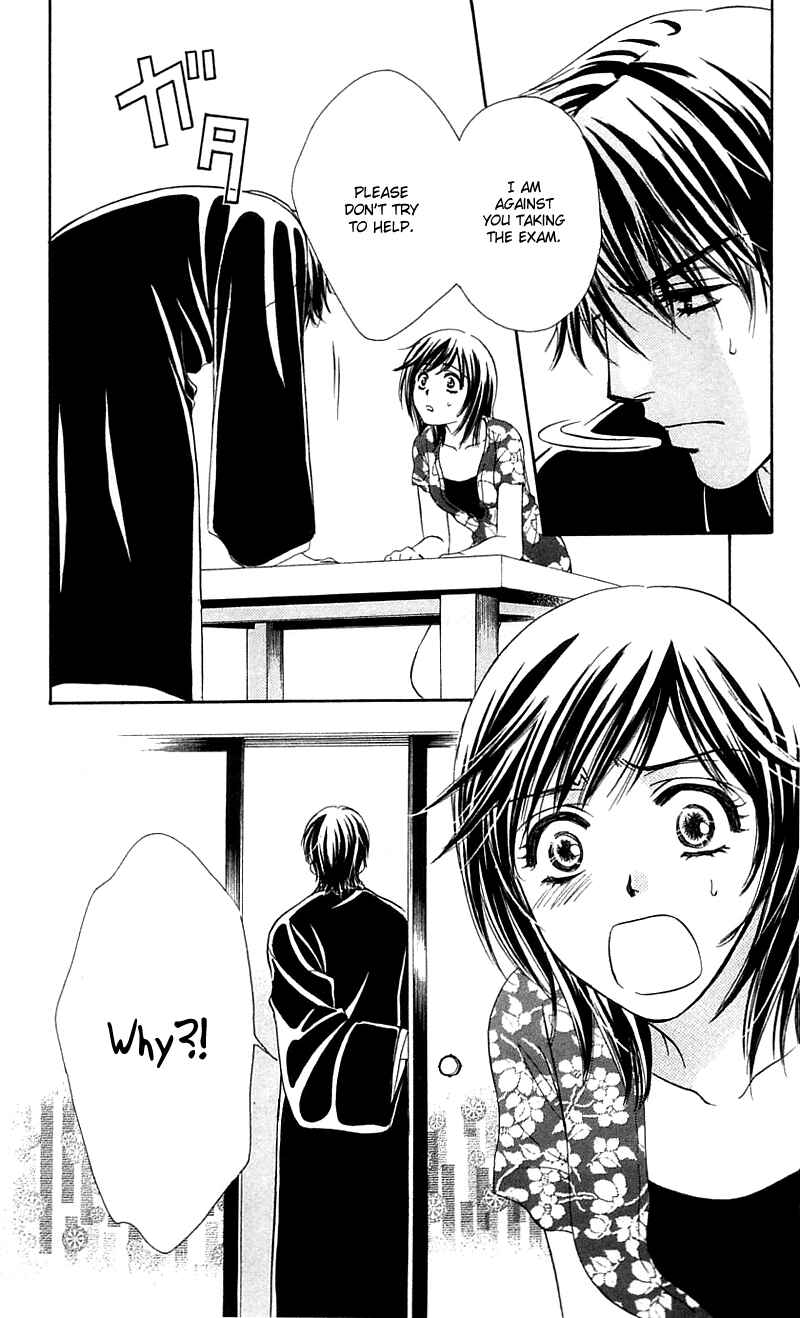 Page 18 Chapter 2 Inspired Sweetheart