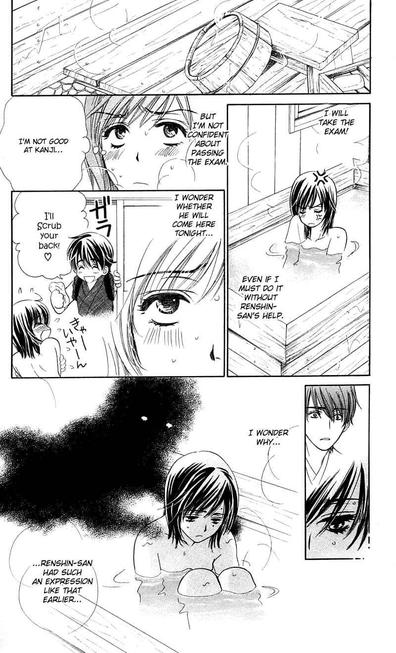 Page 19 Chapter 2 Inspired Sweetheart