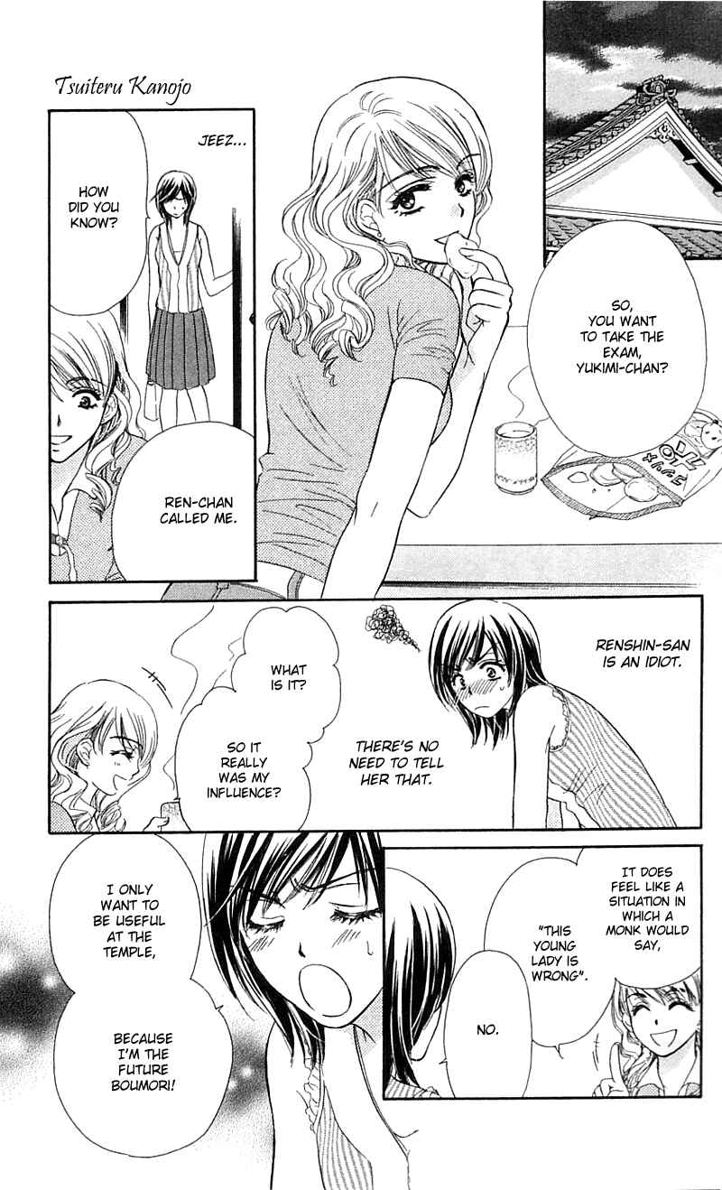 Page 20 Chapter 2 Inspired Sweetheart