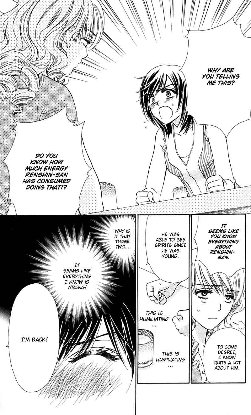 Page 22 Chapter 2 Inspired Sweetheart