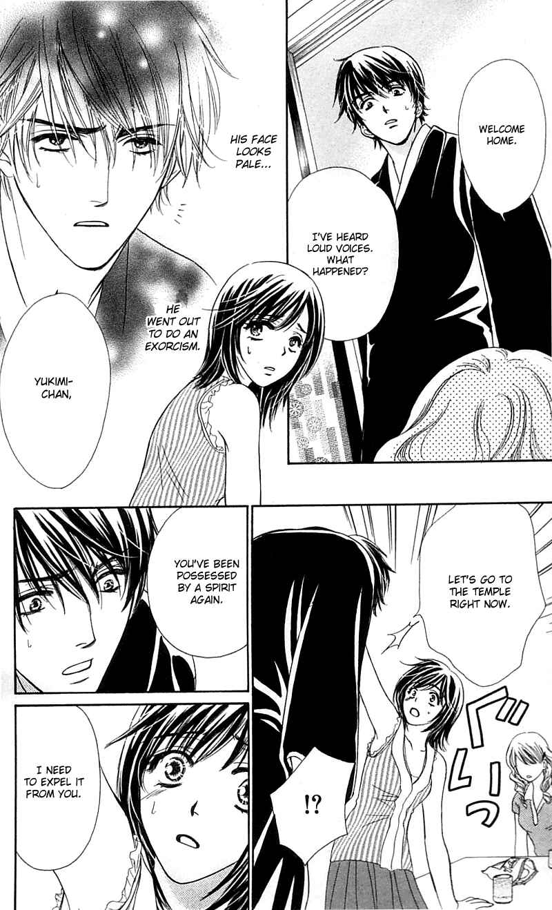 Page 23 Chapter 2 Inspired Sweetheart