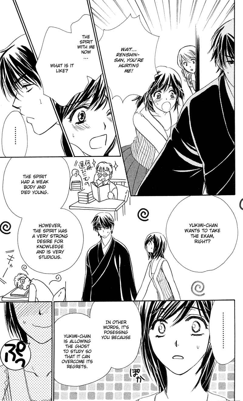 Page 24 Chapter 2 Inspired Sweetheart
