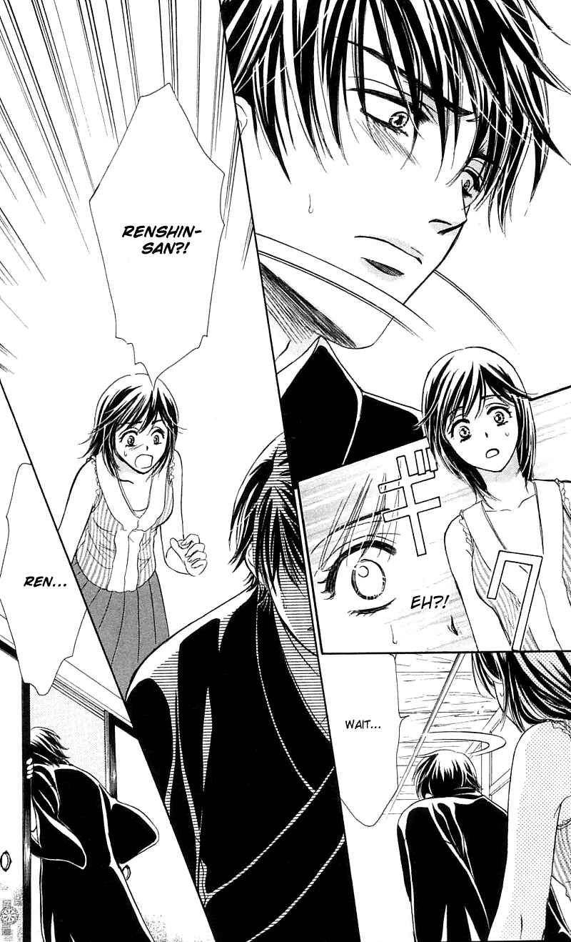 Page 26 Chapter 2 Inspired Sweetheart