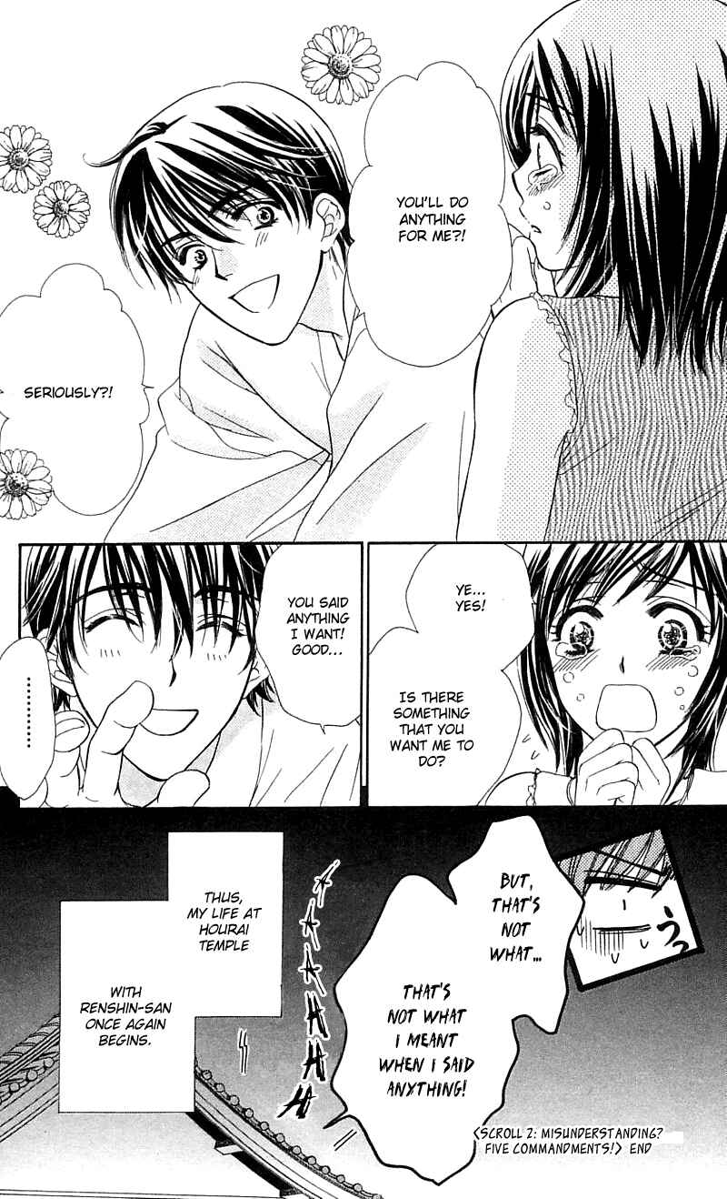 Page 33 Chapter 2 Inspired Sweetheart