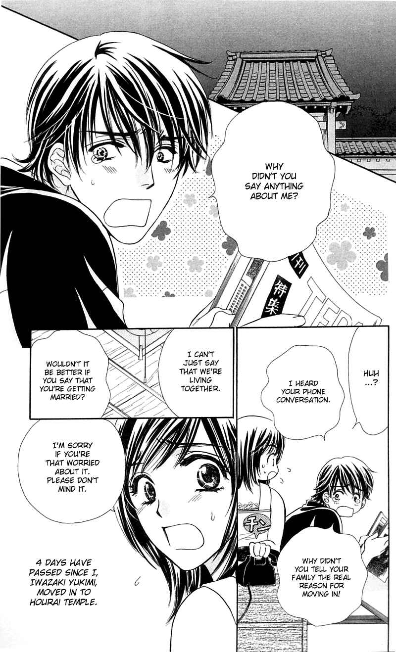 Page 4 Chapter 2 Inspired Sweetheart