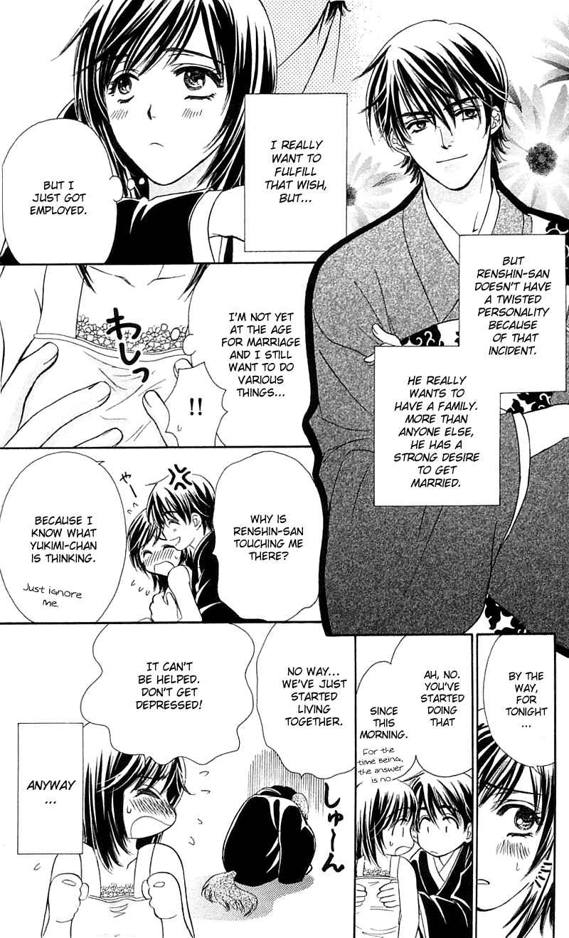 Page 6 Chapter 2 Inspired Sweetheart