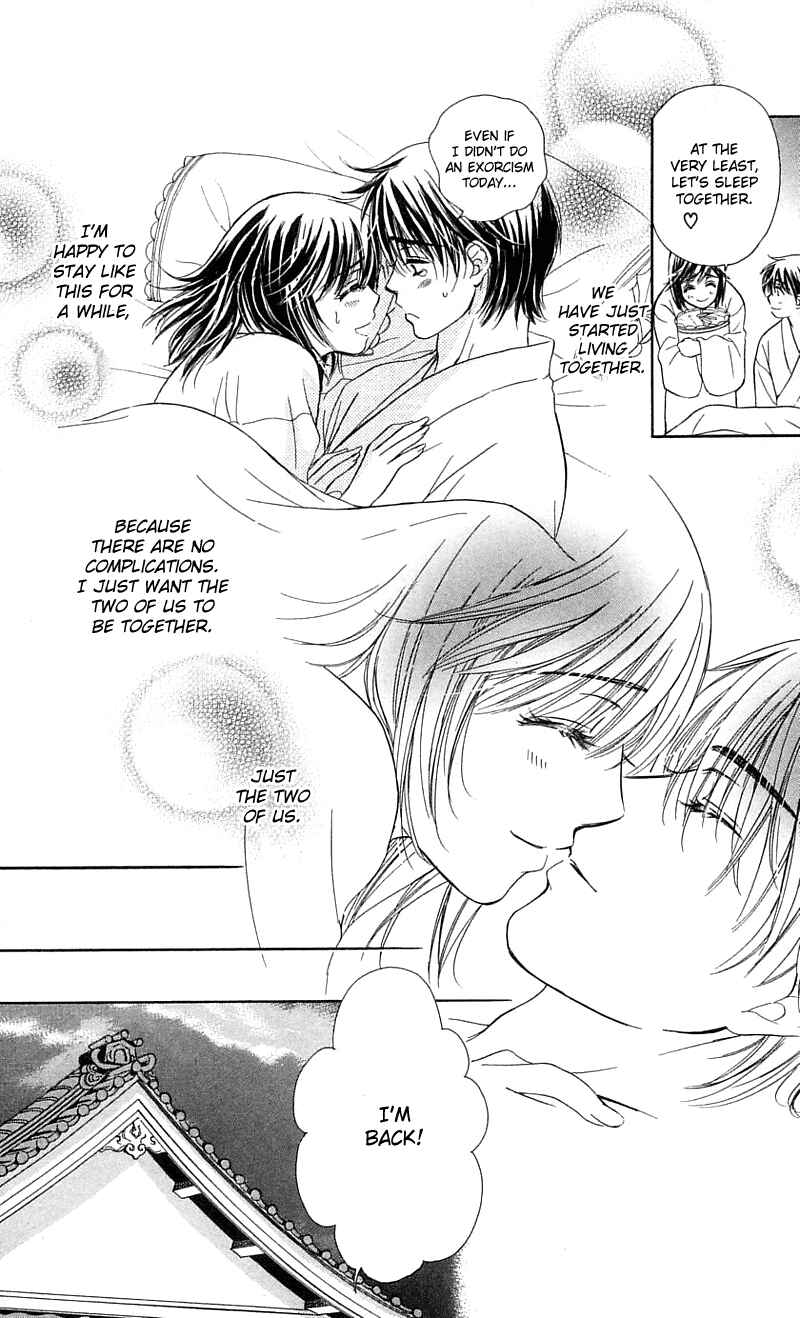 Page 7 Chapter 2 Inspired Sweetheart