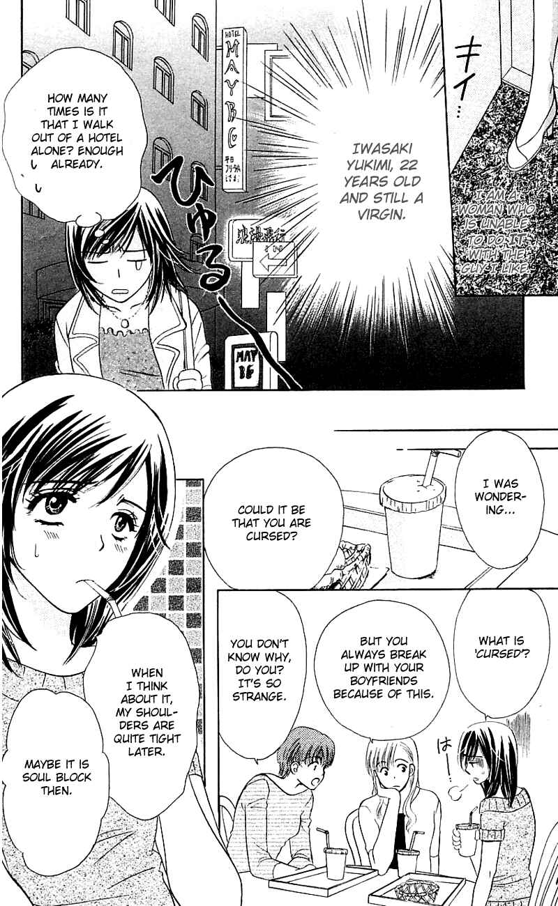 Page 13 Chapter 0 Inspired Sweetheart