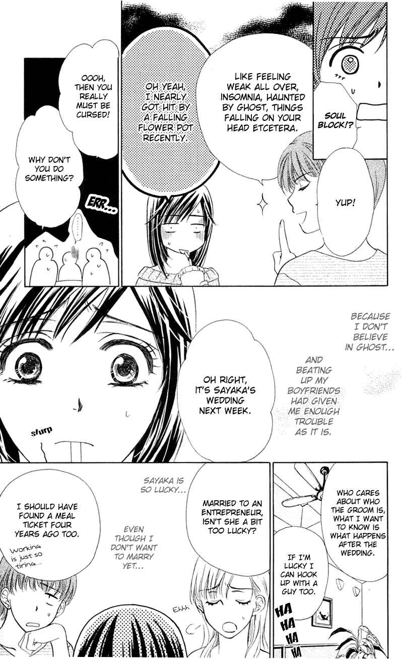 Page 14 Chapter 0 Inspired Sweetheart