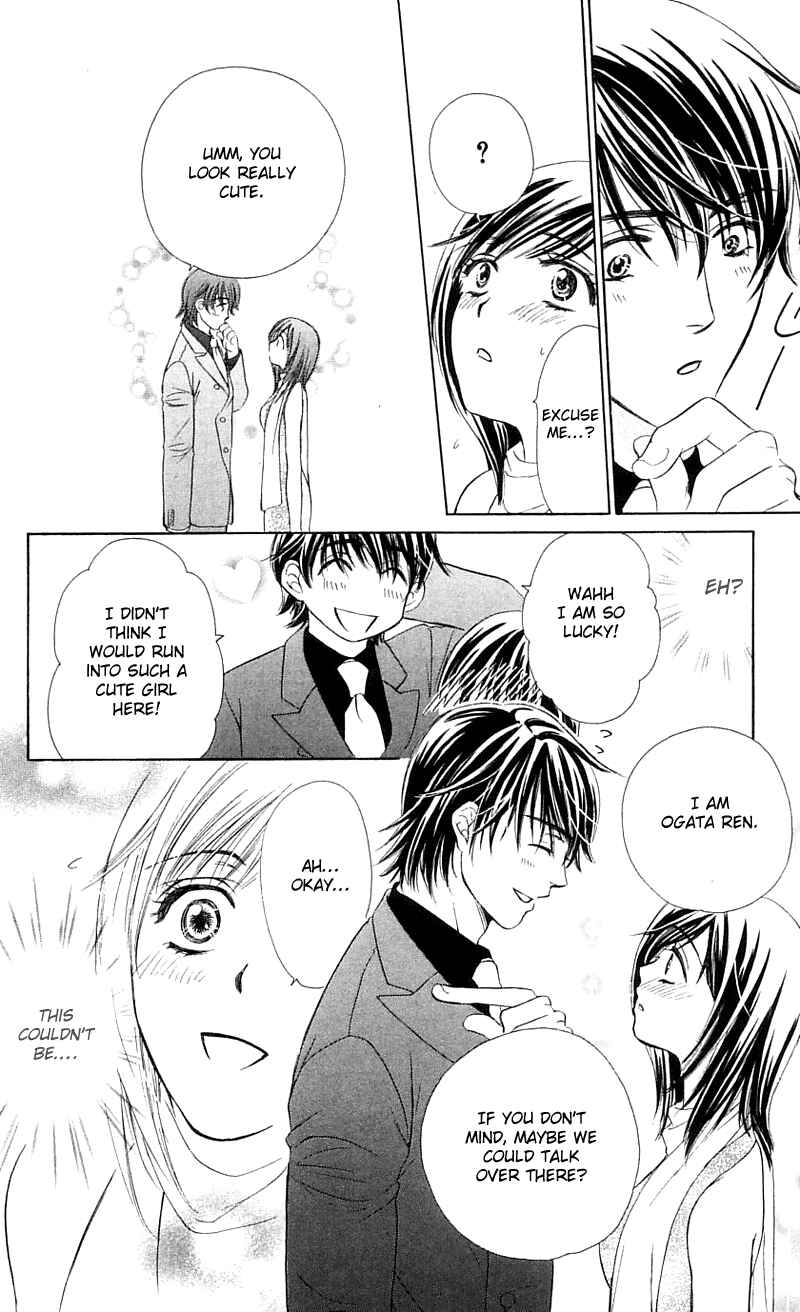 Page 17 Chapter 0 Inspired Sweetheart