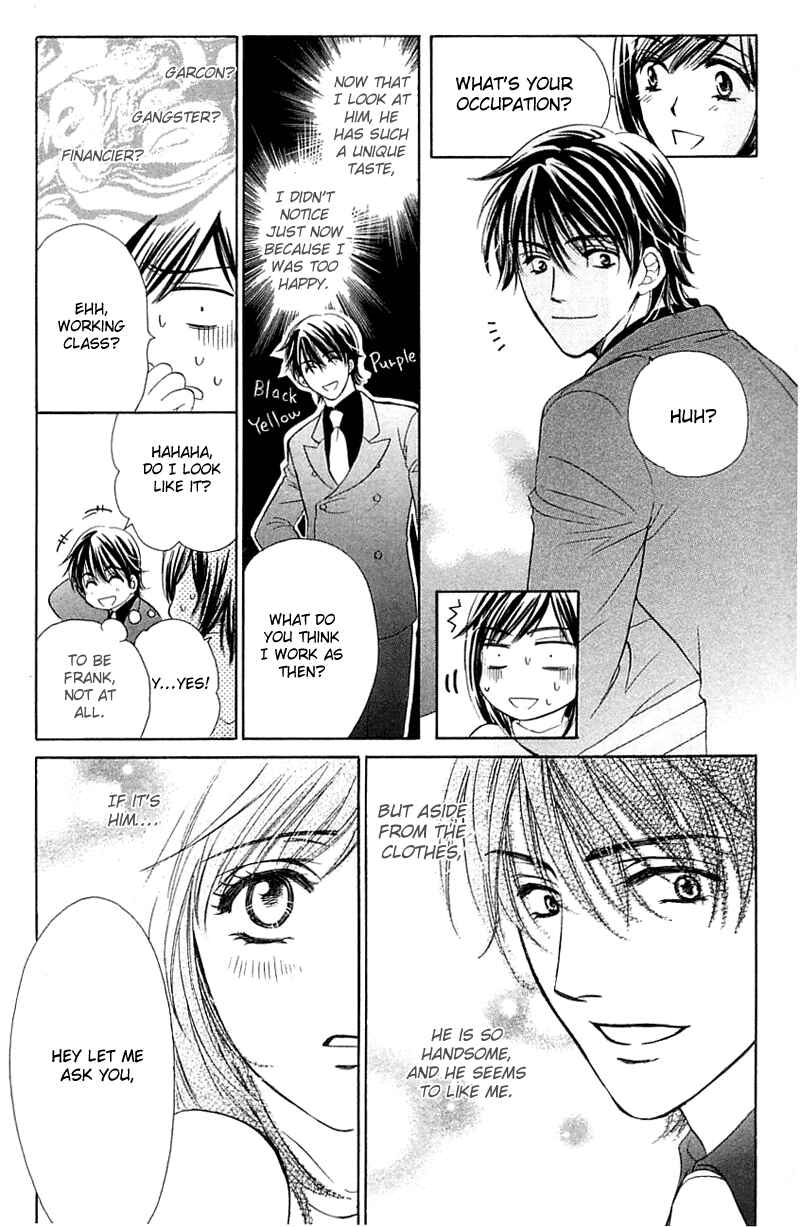 Page 19 Chapter 0 Inspired Sweetheart