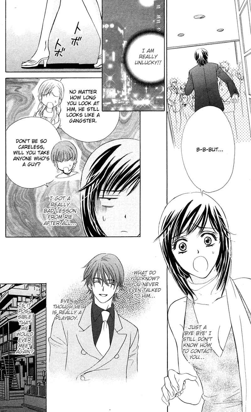 Page 21 Chapter 0 Inspired Sweetheart
