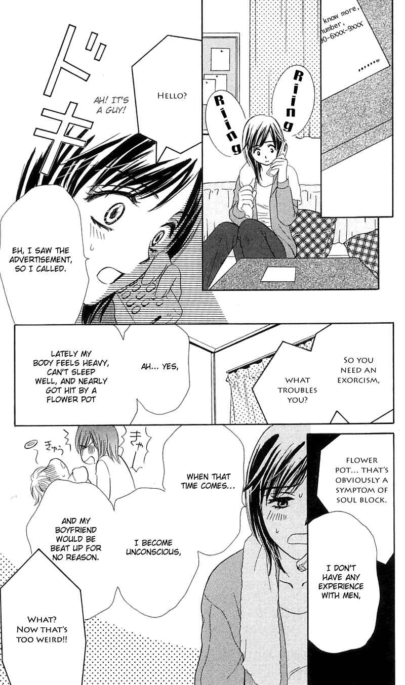 Page 23 Chapter 0 Inspired Sweetheart