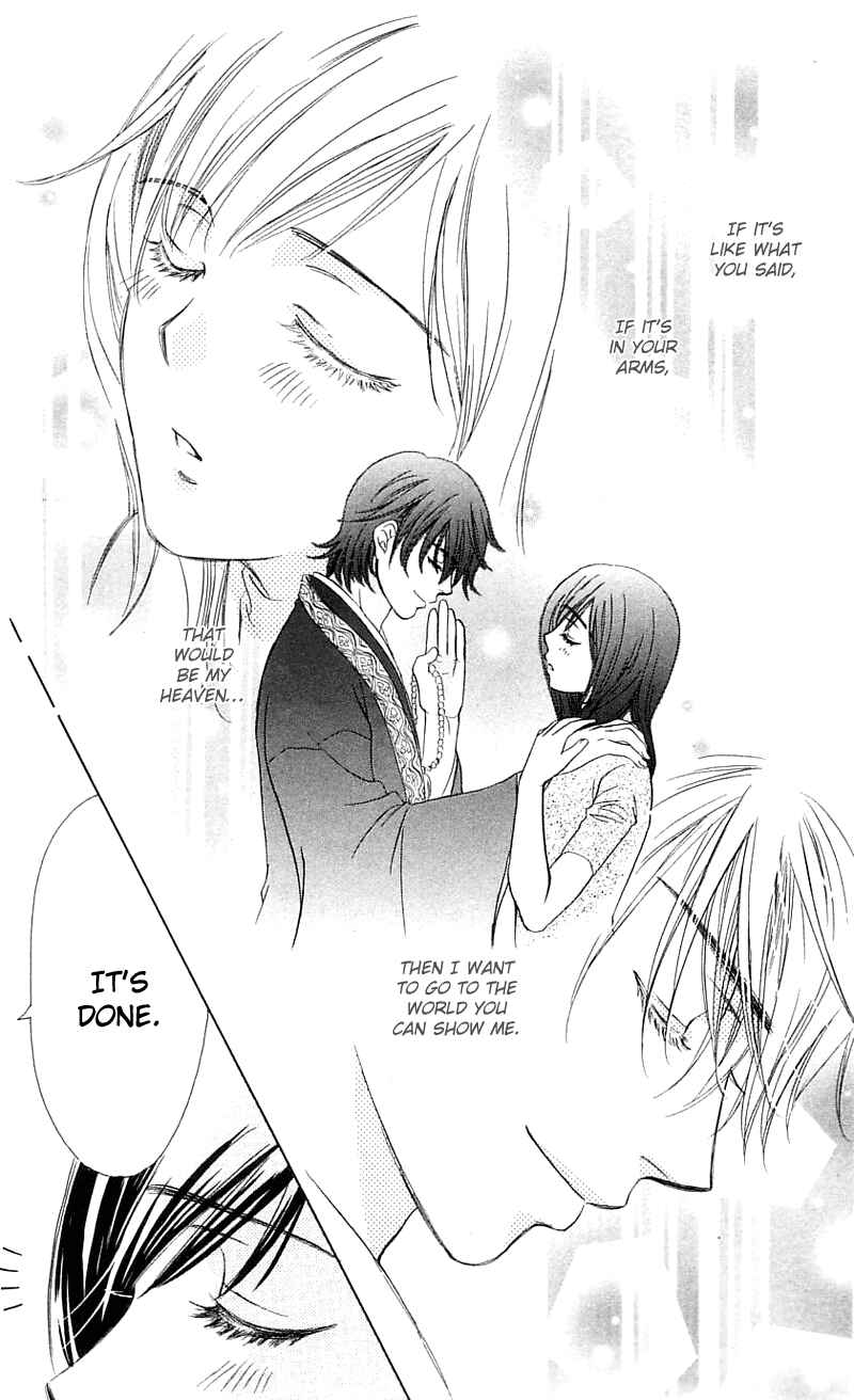 Page 38 Chapter 0 Inspired Sweetheart