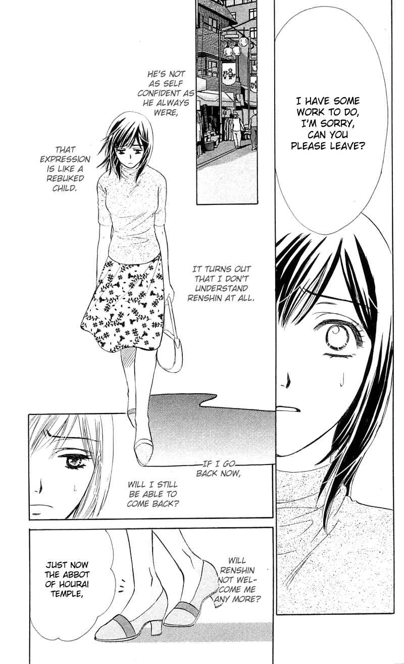 Page 42 Chapter 0 Inspired Sweetheart