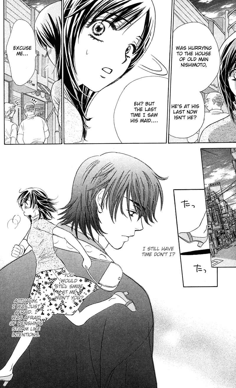 Page 43 Chapter 0 Inspired Sweetheart