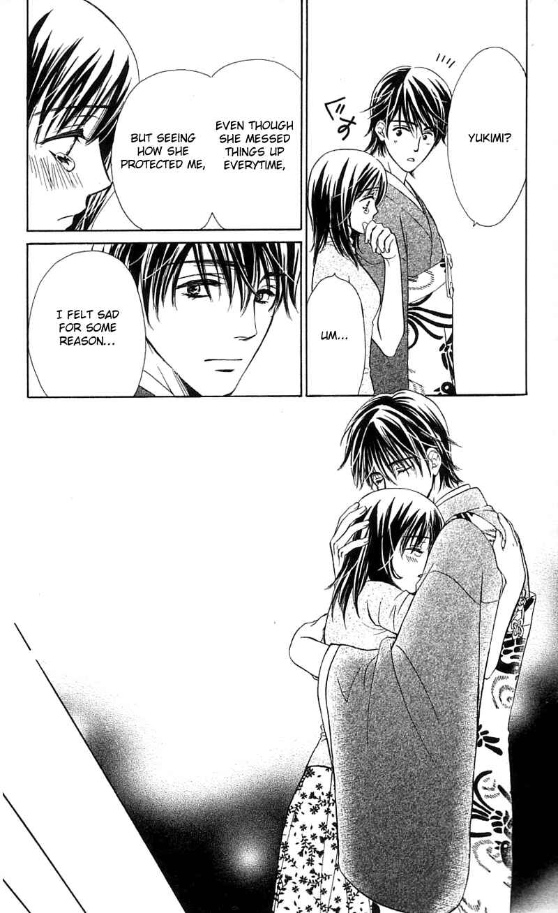 Page 51 Chapter 0 Inspired Sweetheart