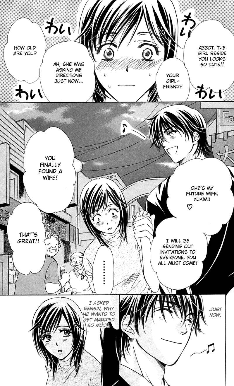 Page 52 Chapter 0 Inspired Sweetheart