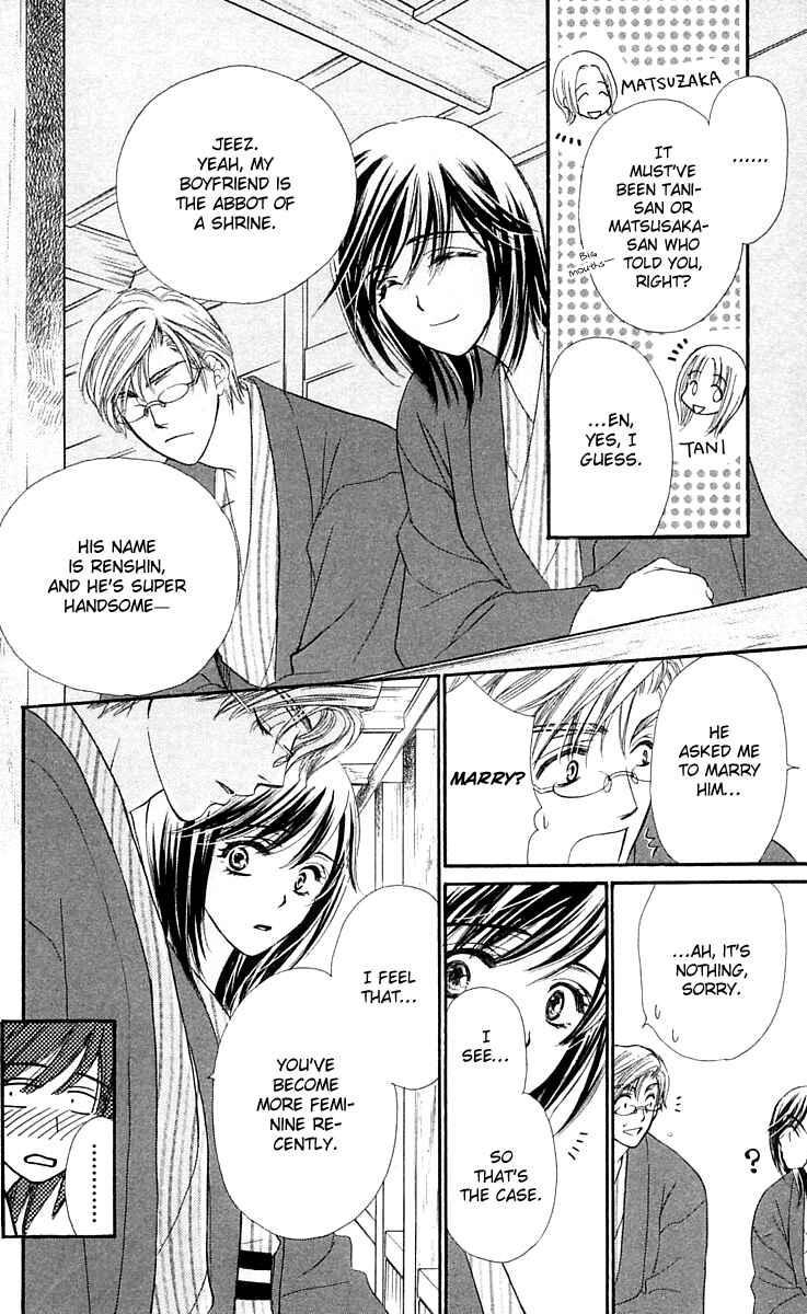 Page 11 Chapter 4 Inspired Sweetheart