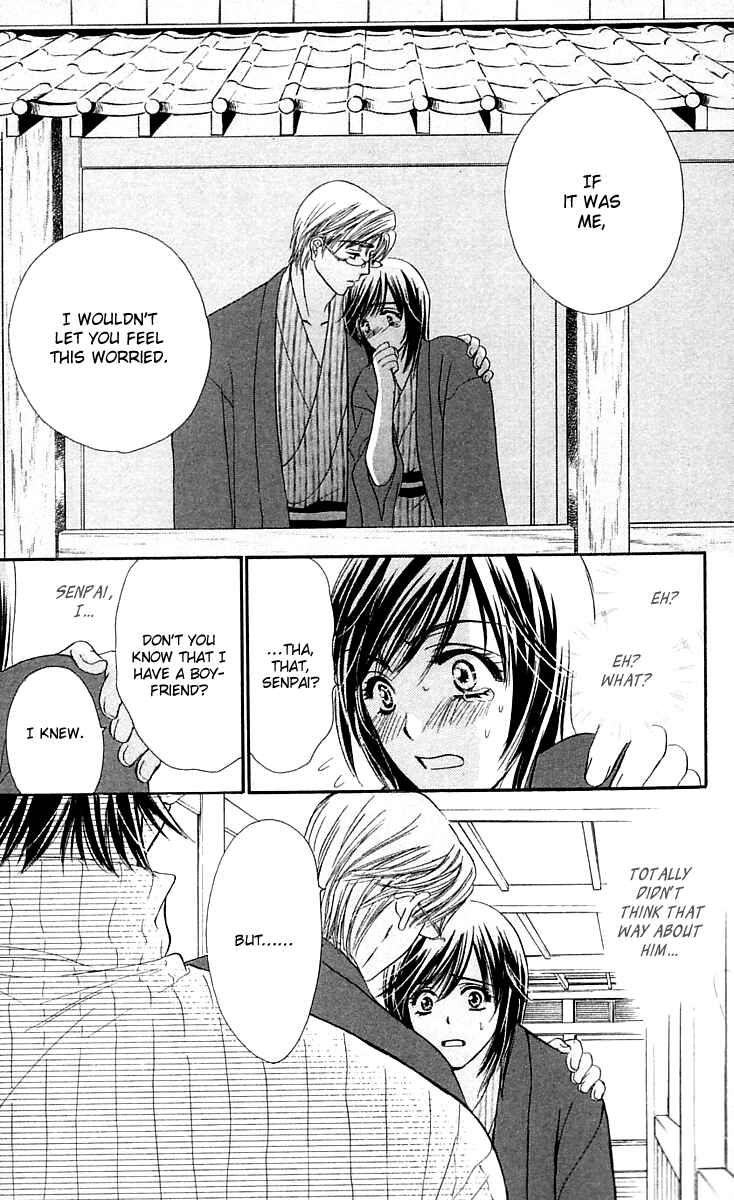 Page 14 Chapter 4 Inspired Sweetheart