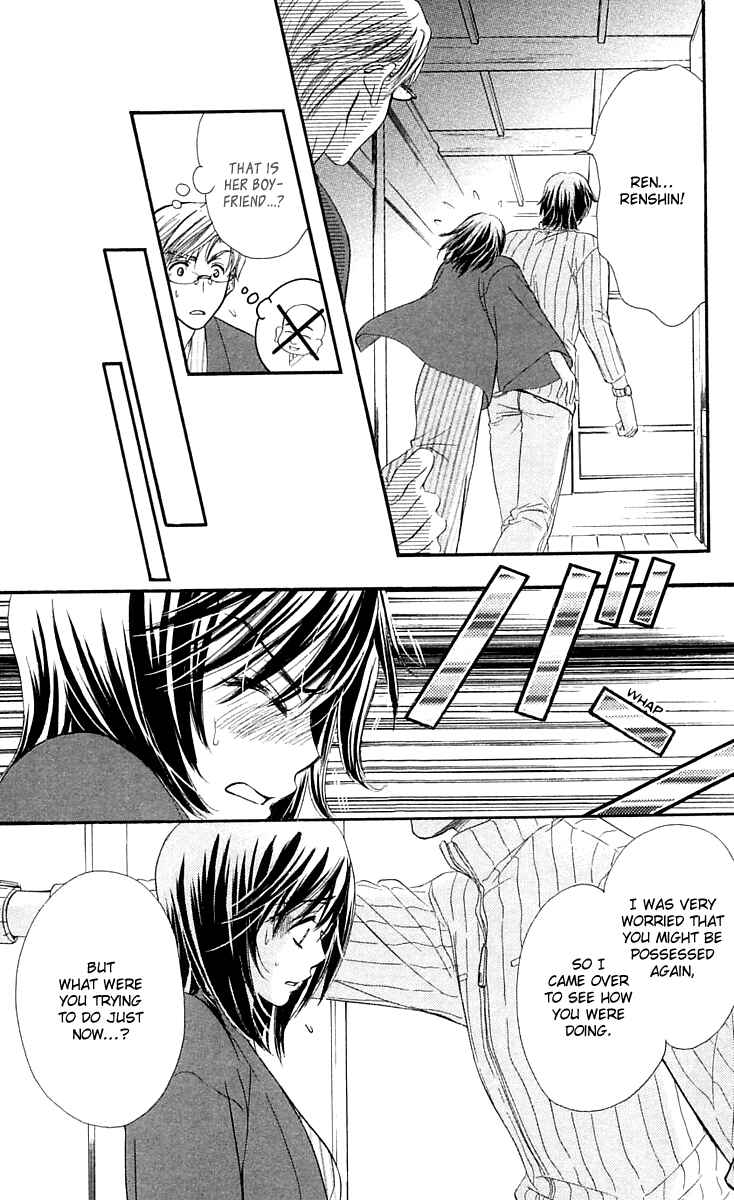 Page 16 Chapter 4 Inspired Sweetheart