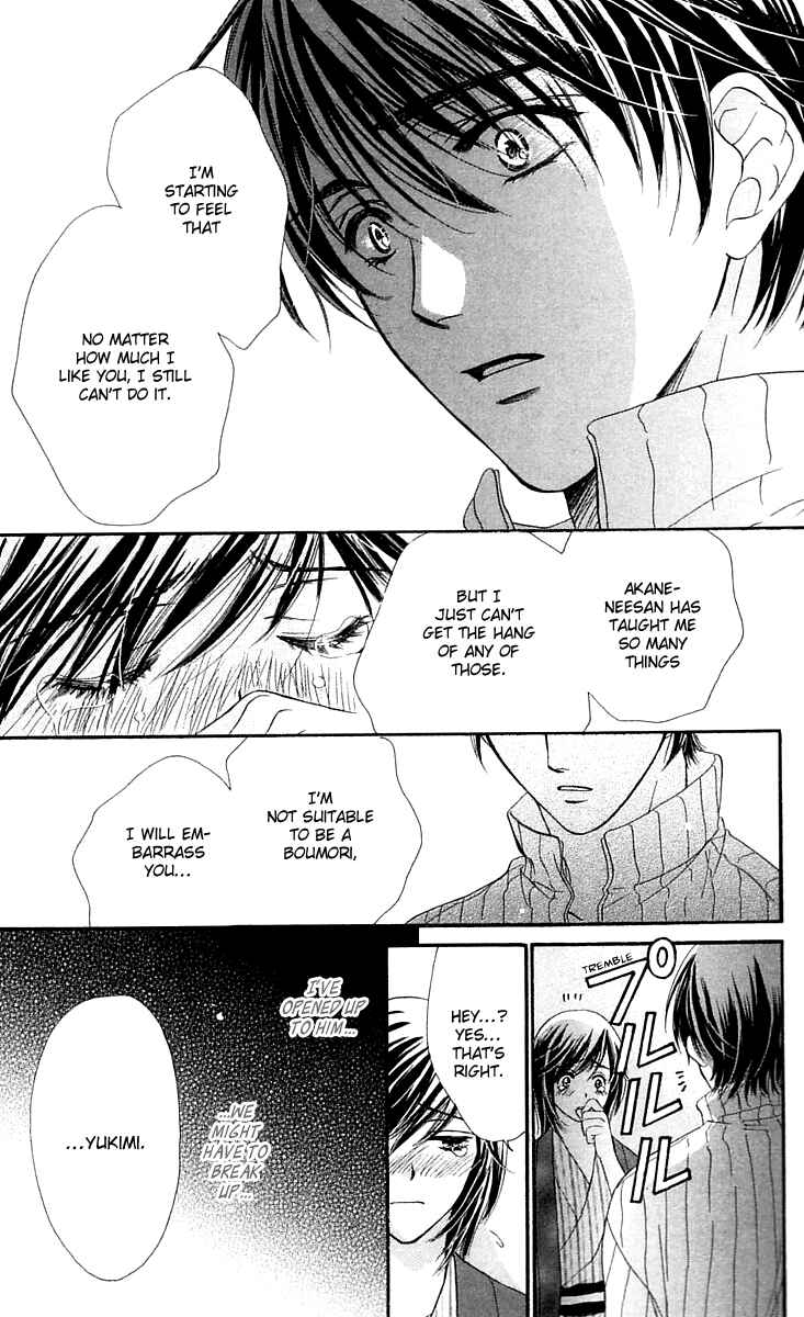 Page 18 Chapter 4 Inspired Sweetheart