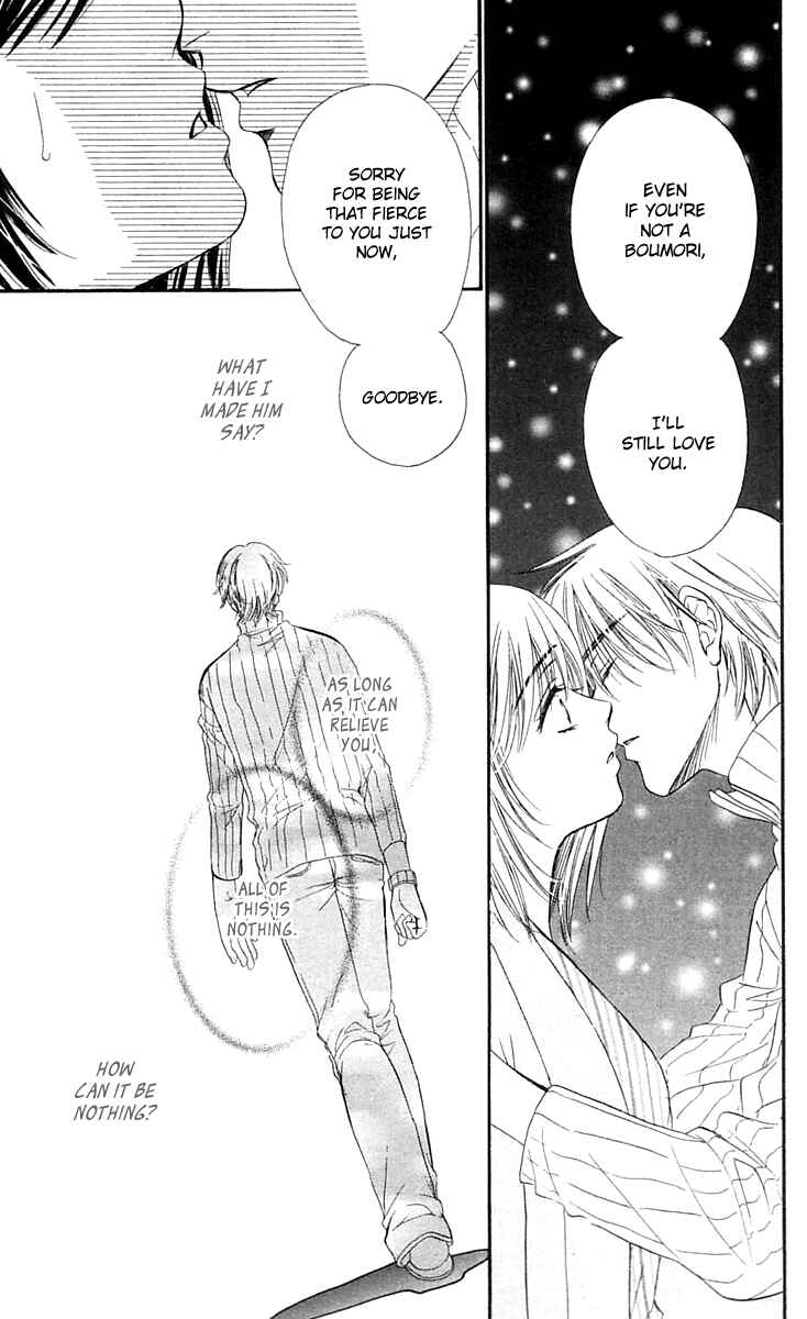 Page 20 Chapter 4 Inspired Sweetheart