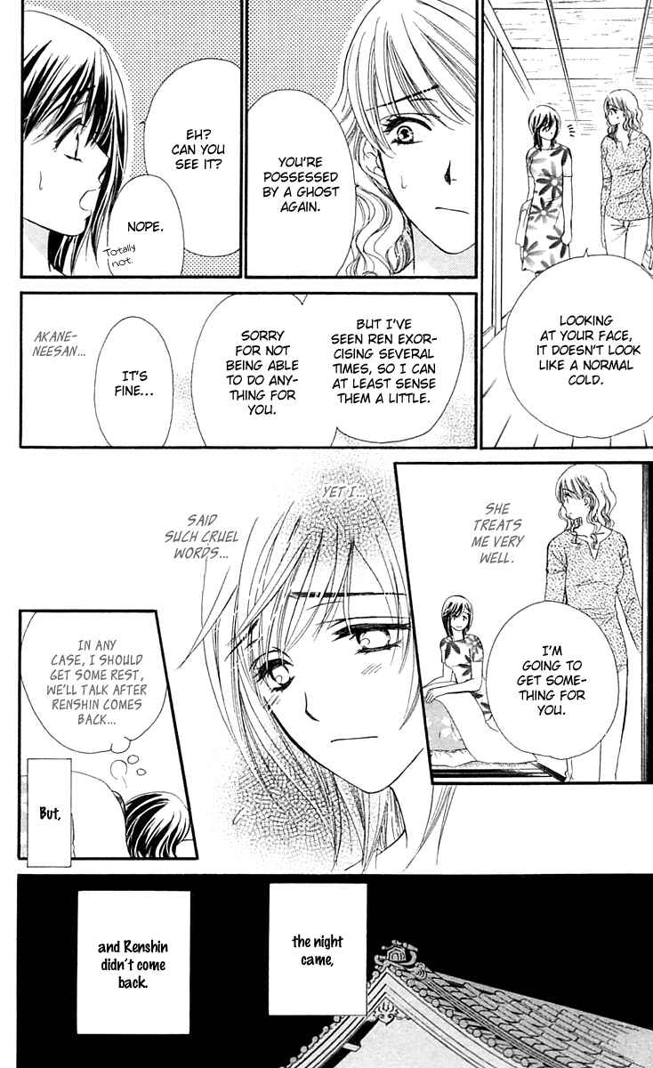 Page 23 Chapter 4 Inspired Sweetheart
