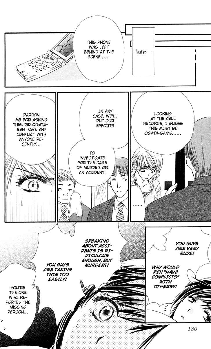 Page 25 Chapter 4 Inspired Sweetheart