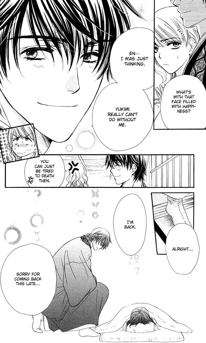 Page 29 Chapter 4 Inspired Sweetheart