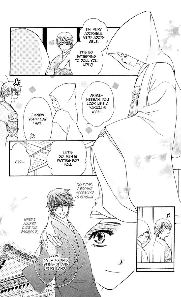 Page 34 Chapter 4 Inspired Sweetheart