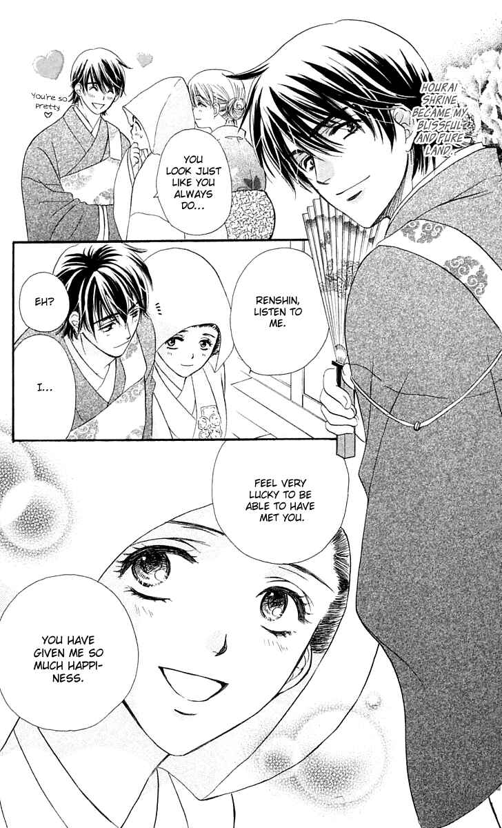Page 35 Chapter 4 Inspired Sweetheart