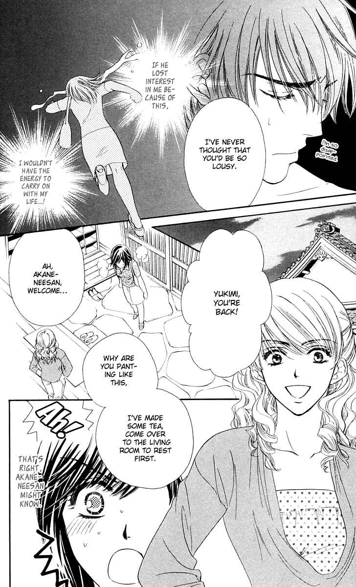 Page 11 Chapter 3 Inspired Sweetheart