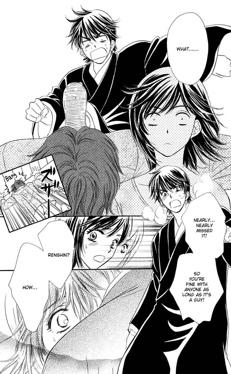 Page 26 Chapter 3 Inspired Sweetheart