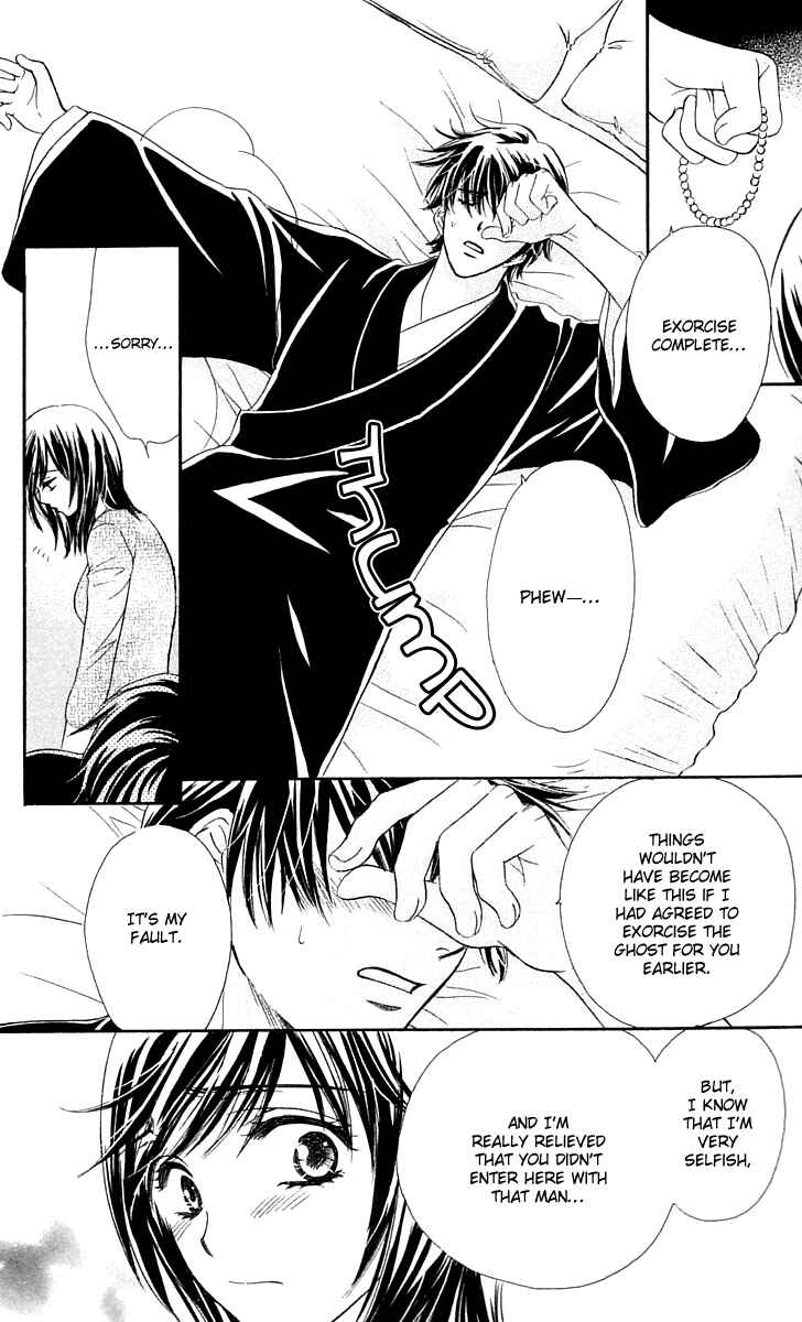 Page 29 Chapter 3 Inspired Sweetheart