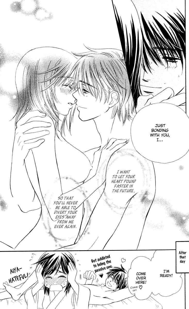 Page 34 Chapter 3 Inspired Sweetheart