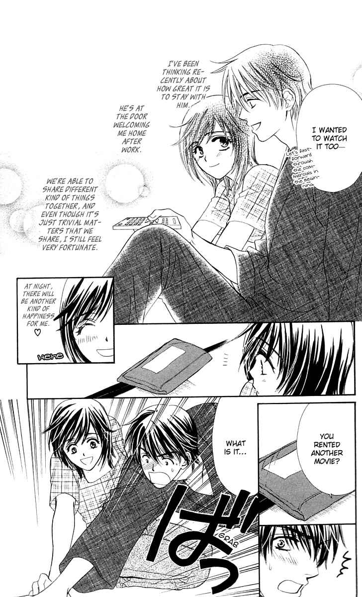 Page 6 Chapter 3 Inspired Sweetheart