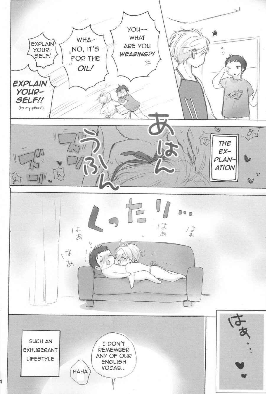 Page 13 Chapter Unknown_4022 Haikyu!! - A Book All About DaiSuga Affirming Their Passionate Love  (Doujinshi)