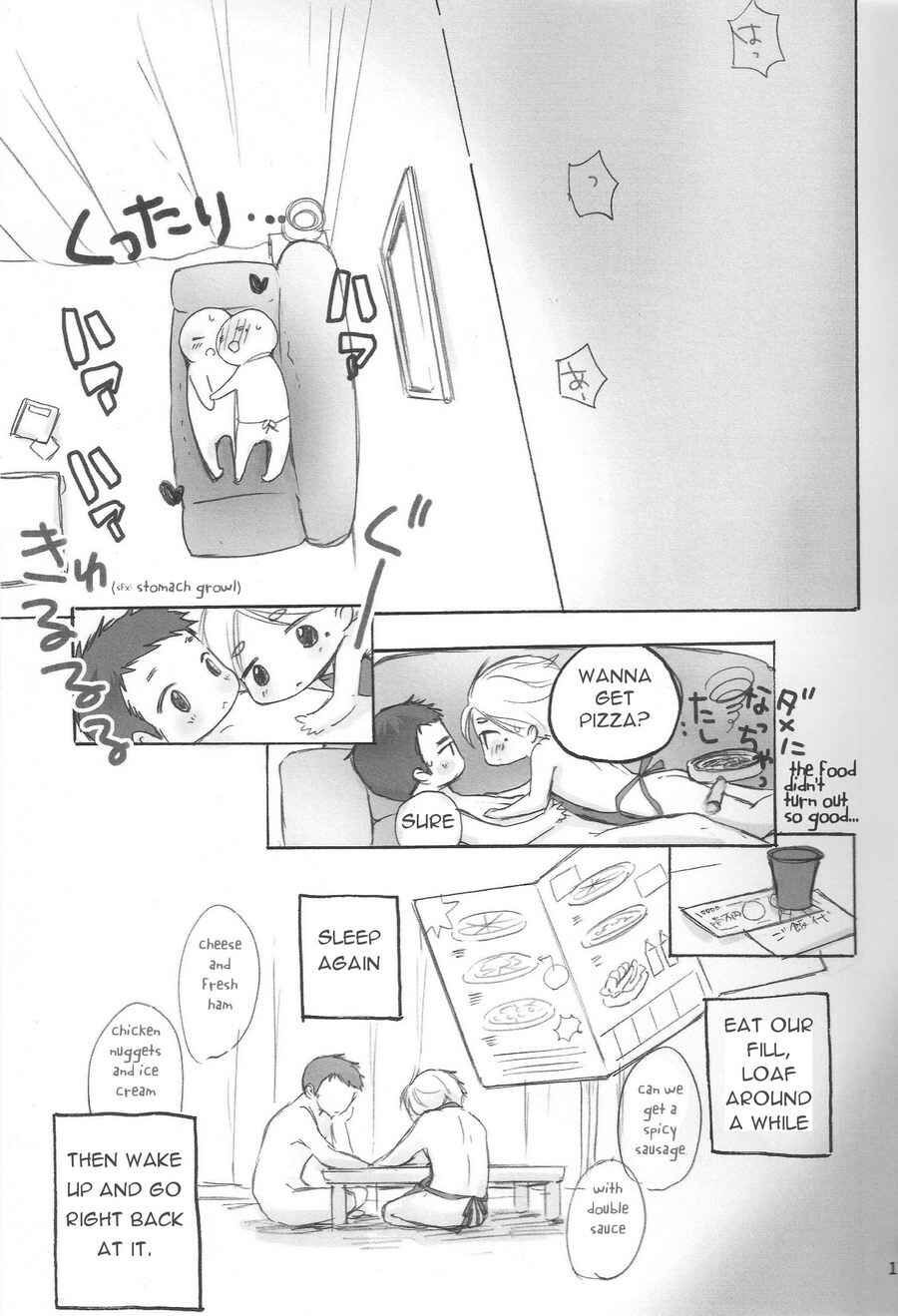 Page 16 Chapter Unknown_4022 Haikyu!! - A Book All About DaiSuga Affirming Their Passionate Love  (Doujinshi)