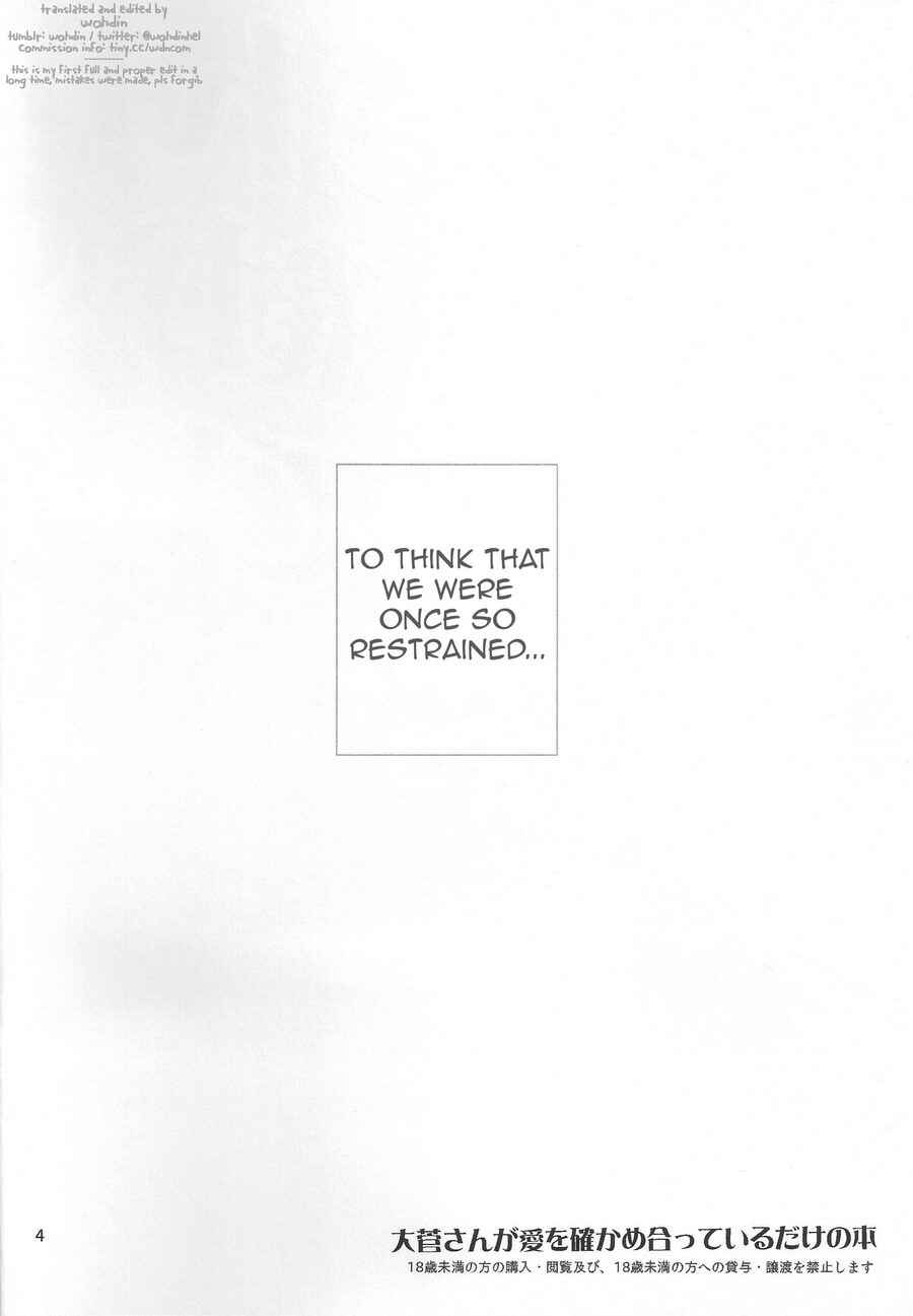 Page 3 Chapter Unknown_4022 Haikyu!! - A Book All About DaiSuga Affirming Their Passionate Love  (Doujinshi)