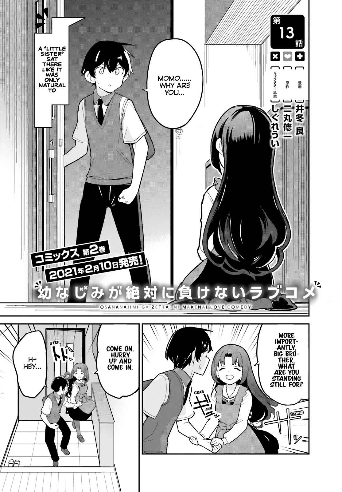 Page 1 Chapter 13 Osananajimi ga Zettai ni Makenai Love Comedy