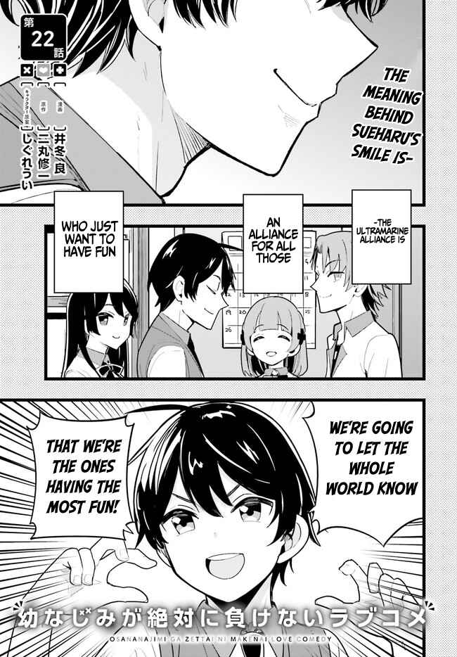 Page 1 Chapter 22 Osananajimi ga Zettai ni Makenai Love Comedy