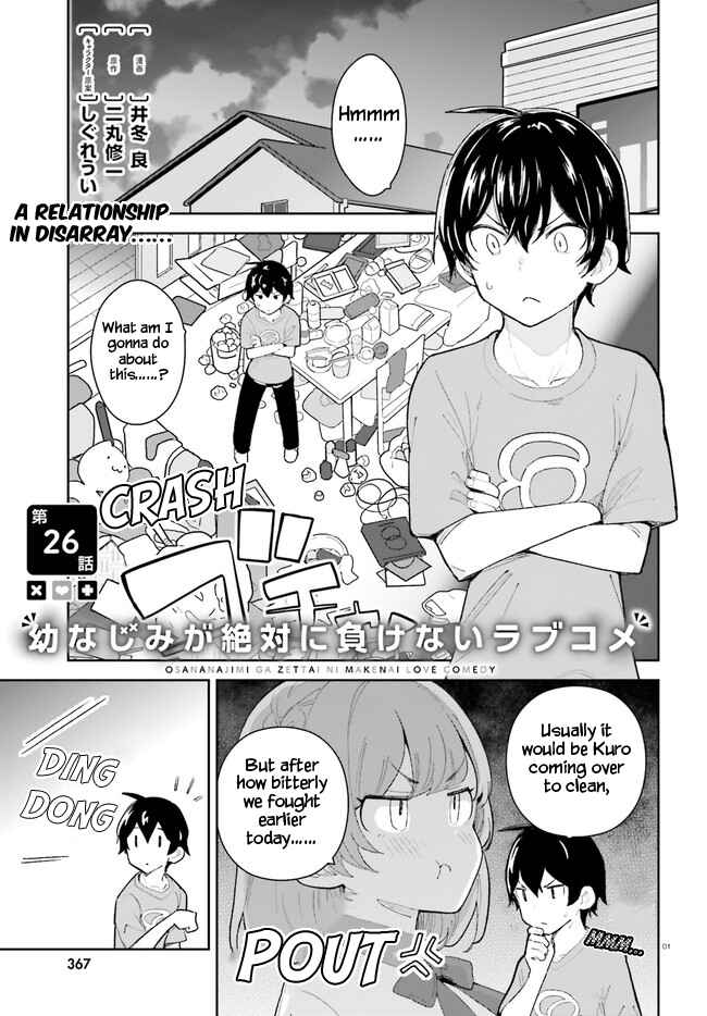 Page 1 Chapter 26 Osananajimi ga Zettai ni Makenai Love Comedy