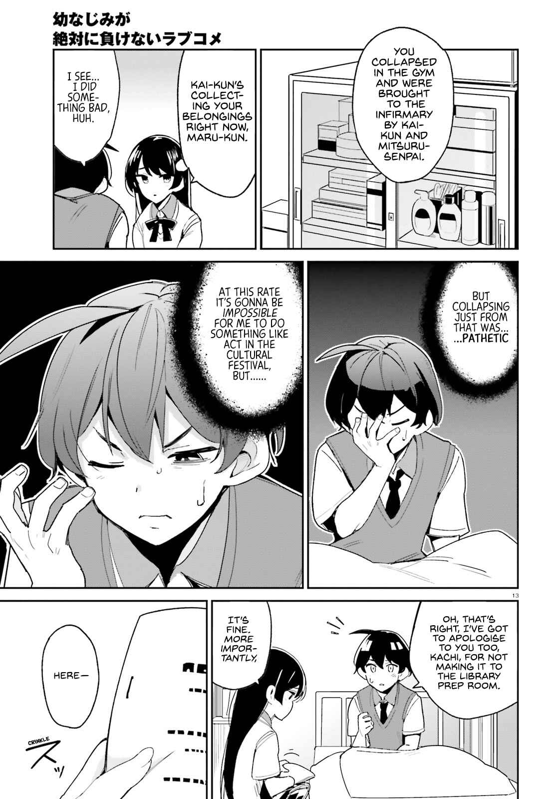 Page 12 Chapter 6 Osananajimi ga Zettai ni Makenai Love Comedy
