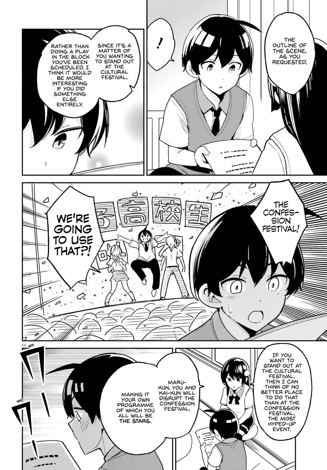 Page 13 Chapter 6 Osananajimi ga Zettai ni Makenai Love Comedy