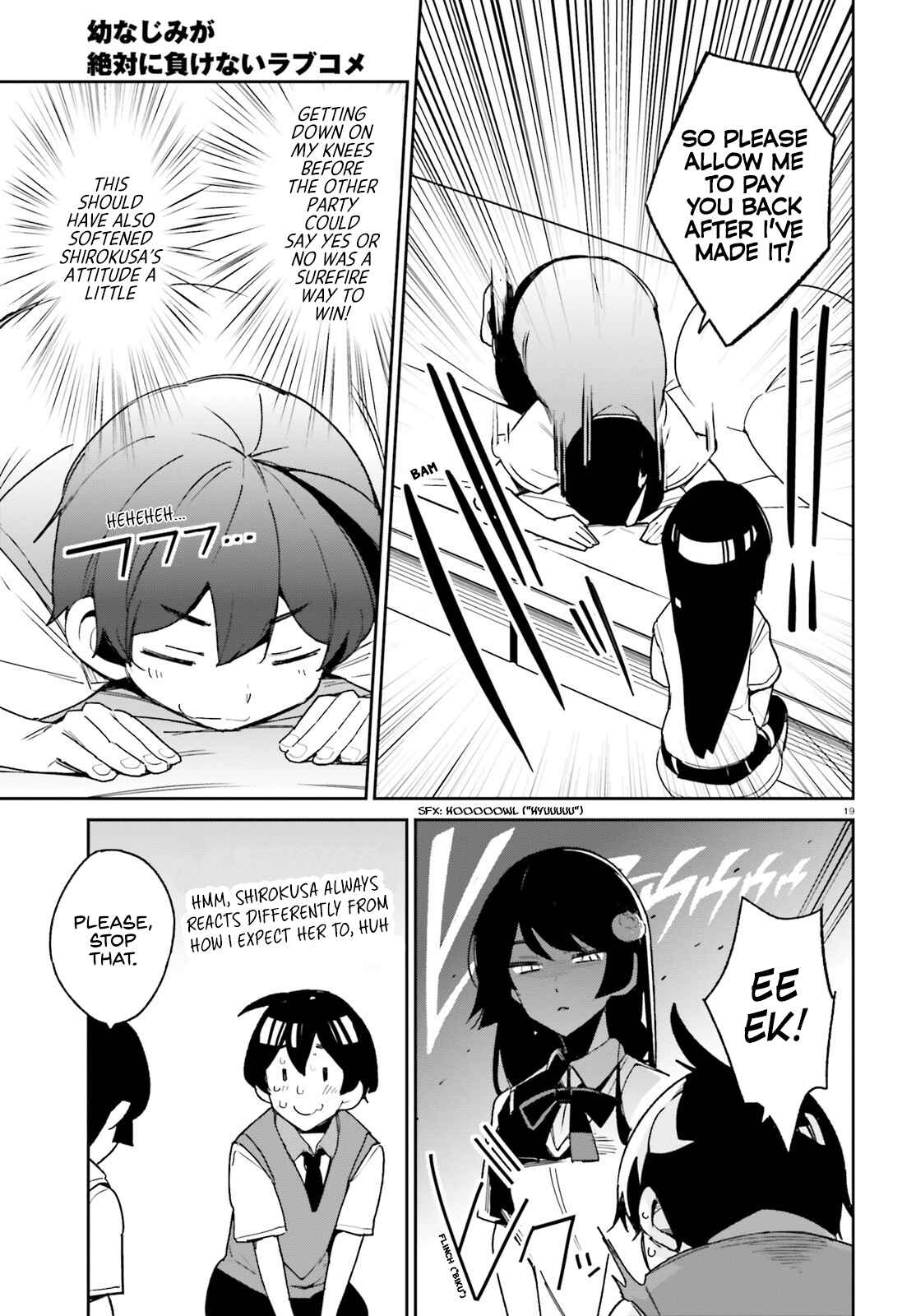Page 18 Chapter 6 Osananajimi ga Zettai ni Makenai Love Comedy