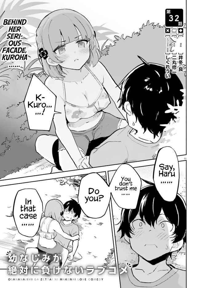 Page 1 Chapter 32 Osananajimi ga Zettai ni Makenai Love Comedy